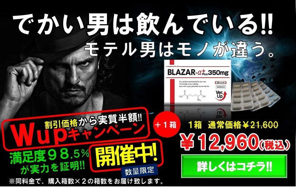 BLAZAR-α メインビジュアル